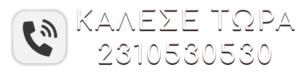 calltheskleidara