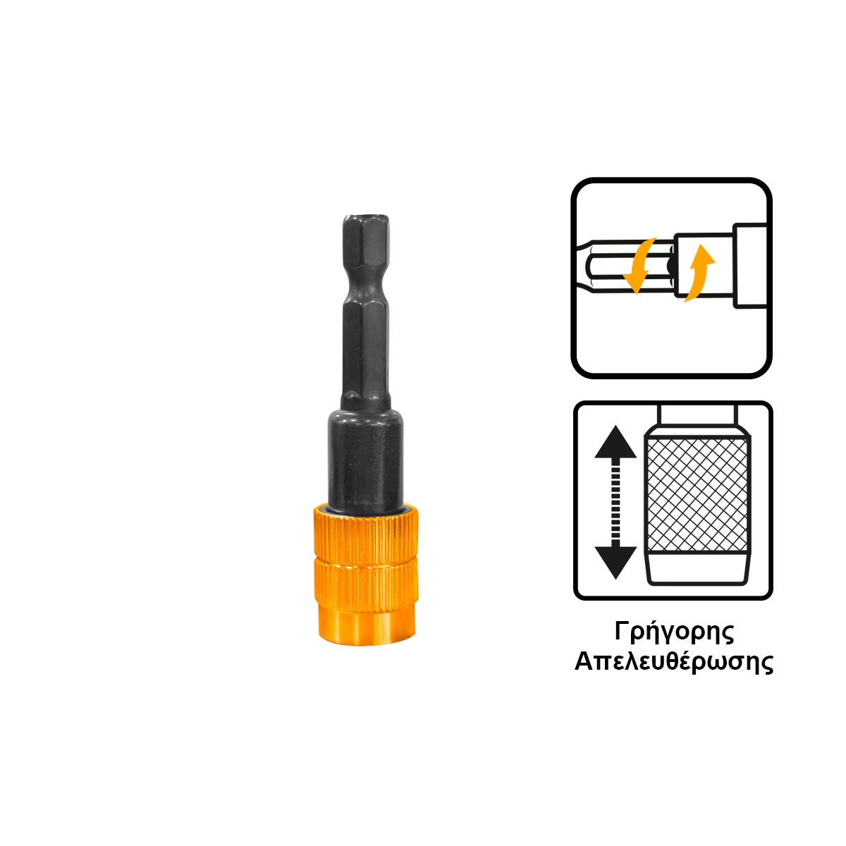 Αυτόματος μαγνητικός αντάπτορας 1/4 ίντσας με γρήγορη απελευθέρωση και στοπ βάθους για μύτες κατσαβιδιού