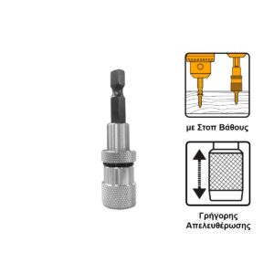 Μαγνητικός αντάπτορας 1/4 για μύτες με γρήγορη απελευθέρωση
