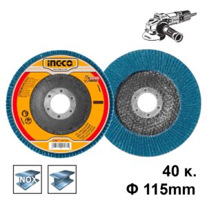 Δίσκος λείανσης φίμπερ για INOX K40 115mm για γωνιακό τροχό