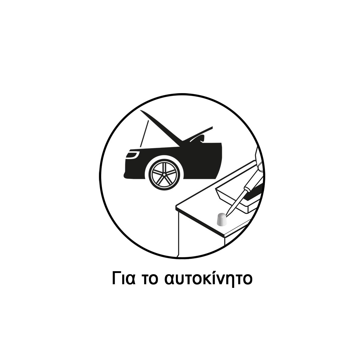 Κατσαβίδι Δοκιμαστικό Αυτοκινήτων DC 1-100V HSDT41001 - Image 2