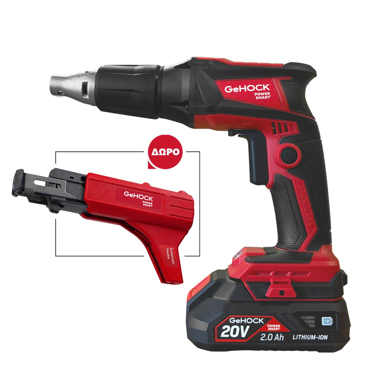 Κατσαβίδι Γυψοσανίδας Μπαταρίας 20V Li-Ion GeHOCK-CAFDSD2002 - Image 5