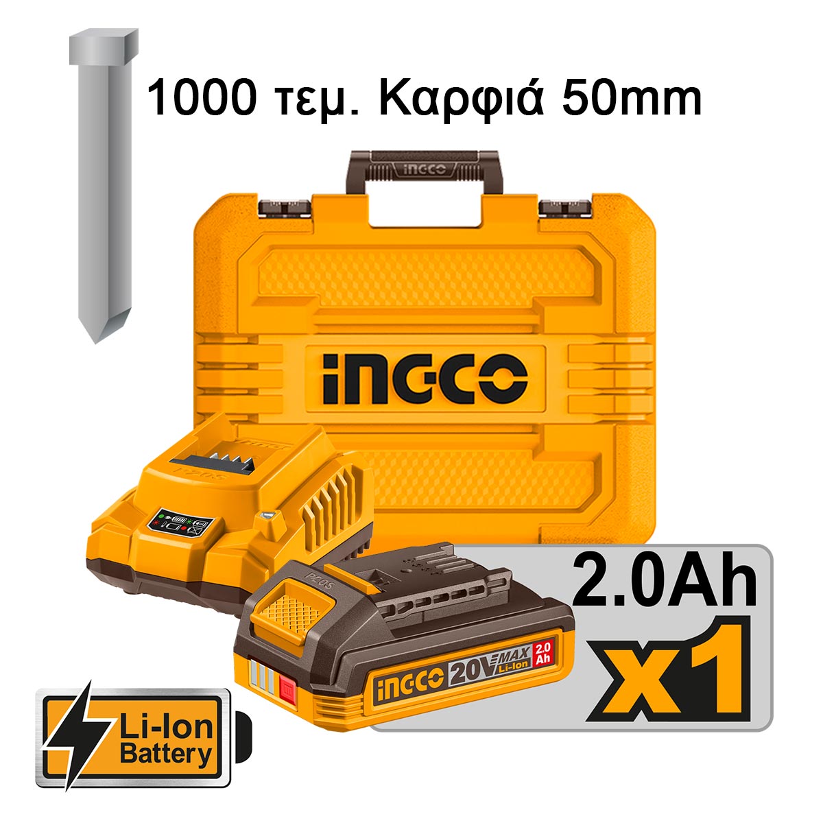 Επαγγελματικό καρφωτικό μπαταρίας 20V με μπαταρία, φορτιστή και καρφιά