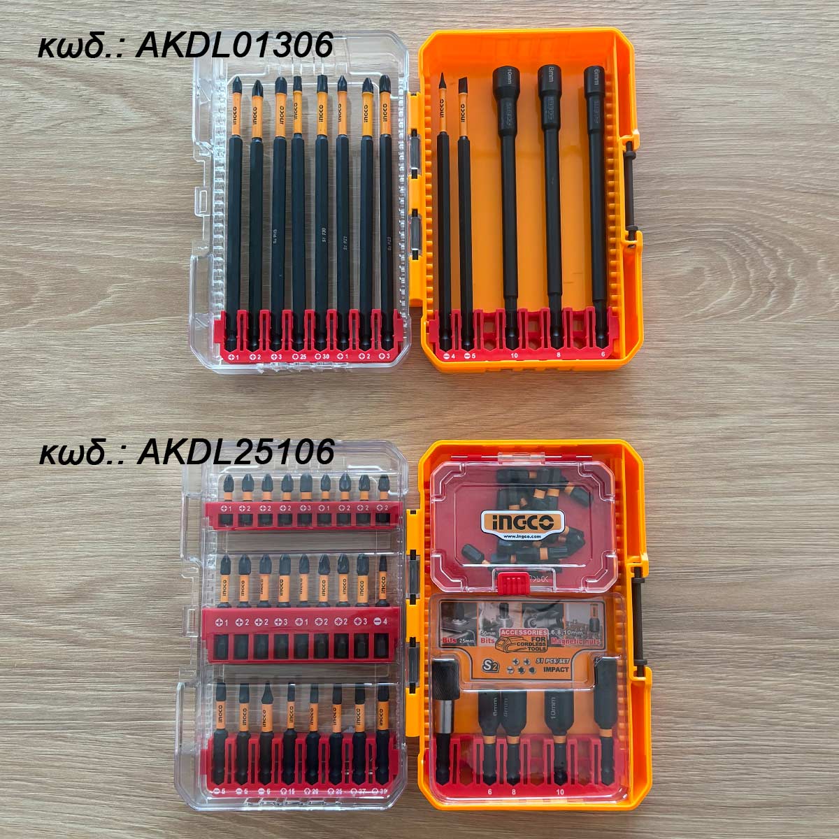 Κατσαβίδι Παλμικό Μπαταρίας 20V Li-Ion 285Nm COSLI250784E - Image 7