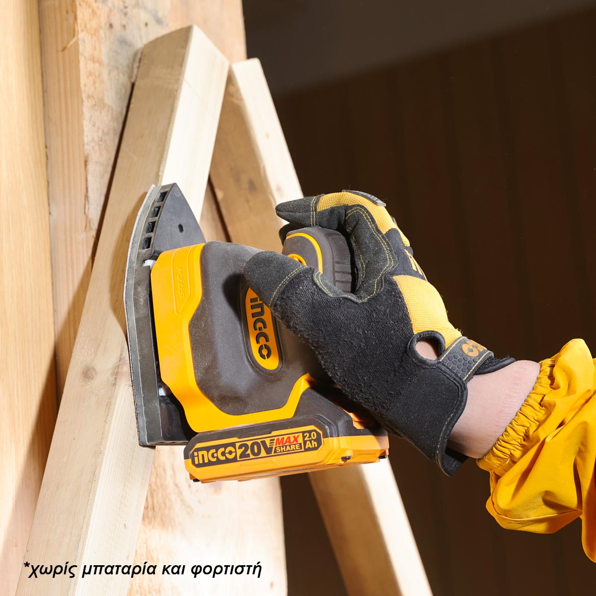 Παλμικό τριγωνικό τριβείο χούφτας μπαταρίας 20V Li-Ion SOLO με προέκταση Velcro