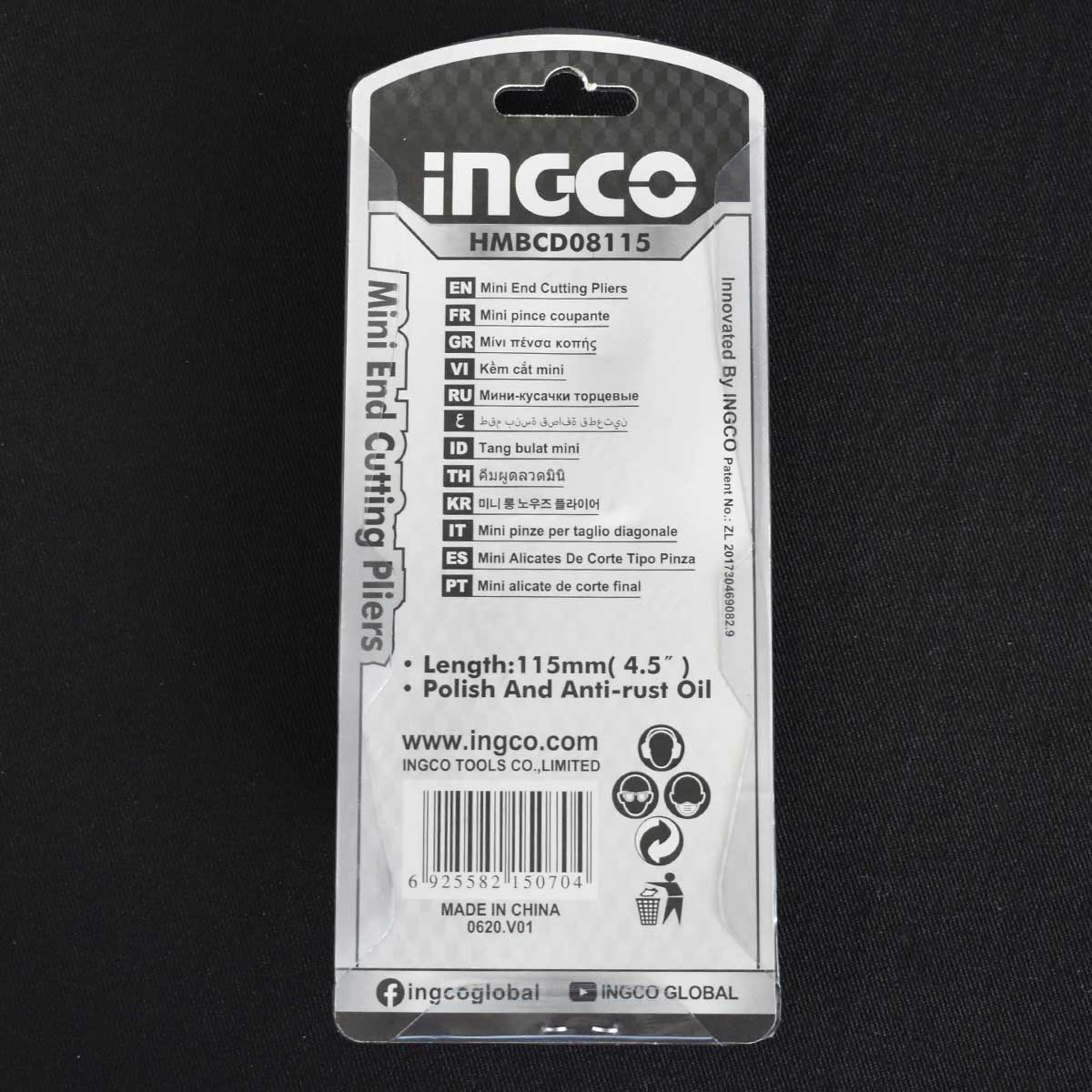 Μίνι εμπροστοκόπτης 115mm ακριβείας για κοπή καλωδίων