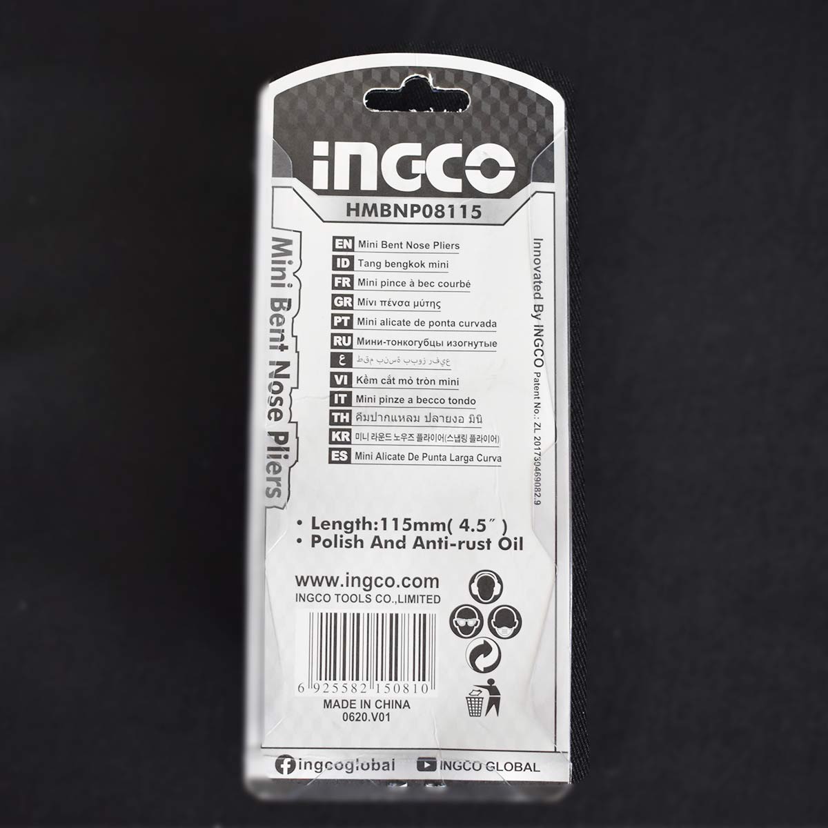 Μίνι μυτοτσίμπιδο κυρτό 115mm ακριβείας με εργονομική λαβή