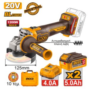 Γωνιακός τροχός μπαταρίας 20V 125mm brushless με μπαταρίες και βαλίτσα