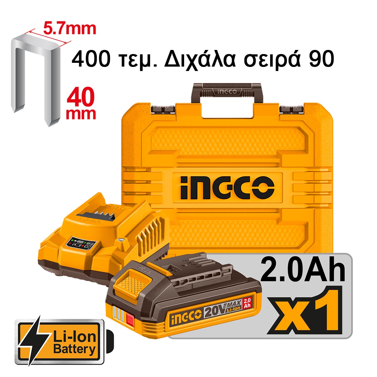 Καρφωτικό διχάλων μπαταρίας 20V Li-Ion Brushless με μπαταρία 2.0Ah και βαλίτσα